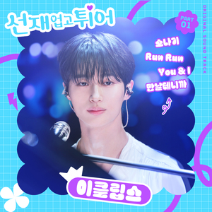 13岁学生粉嫩小泬无遮挡
