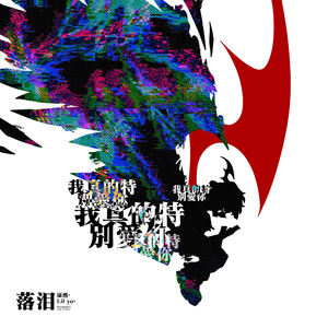 13岁学生粉嫩小泬无遮挡
