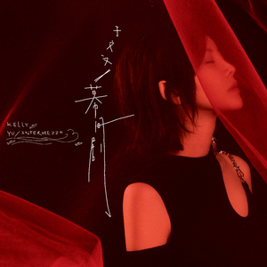 13岁学生粉嫩小泬无遮挡
