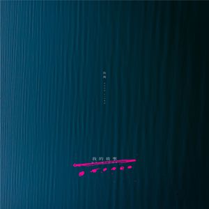 13岁学生粉嫩小泬无遮挡
